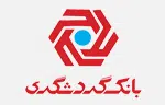 بانک گردشگری