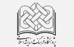 پژوهشگاه فرهنگ و اندیشه اسلامی