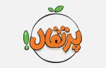 پرتقال