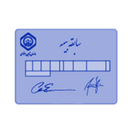 ترجمه اسناد حقوقی و پزشکی