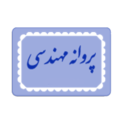 ترجمه مدارک شغلی